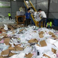 南京办公纸销毁流程